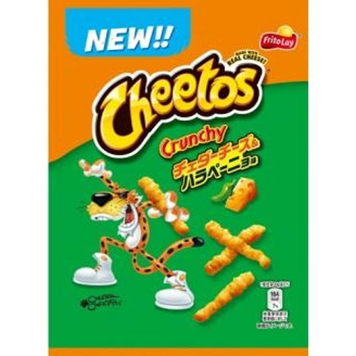 Cheetos Cheddar Jalapeno 70g