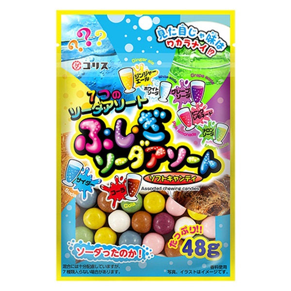 Coris Soda Assort Soft Candy